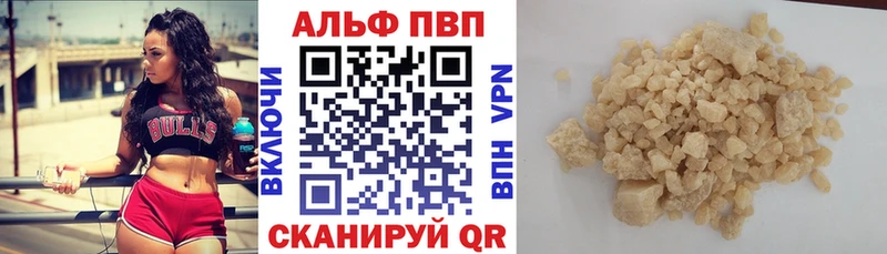 сайты даркнета как зайти  Скопин  Alpha PVP VHQ 