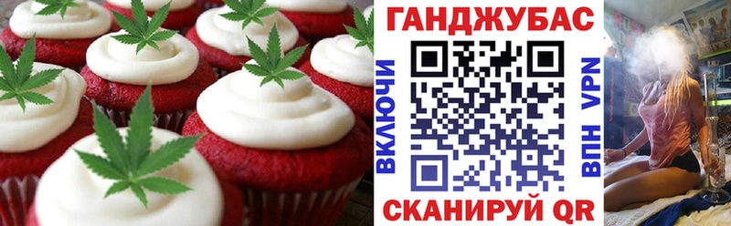 Cannafood конопля  mega ссылки  Скопин  купить закладку 