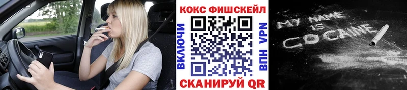 дарк нет телеграм  Скопин  Cocaine 98% 