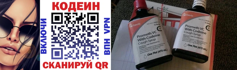 как найти наркотики  Скопин  OMG   Кодеин напиток Lean (лин) 