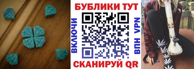 ЭКСТАЗИ 99%  гидра вход  маркетплейс формула  Скопин 