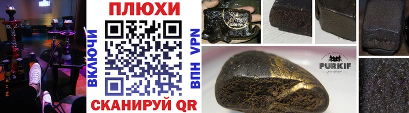 где можно купить наркотик Скопин ГАШИШ ice o lator