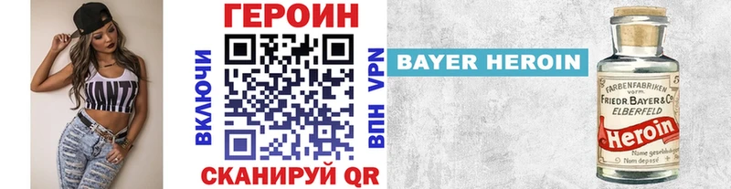 как найти   Скопин  сайты даркнета состав  Героин VHQ  OMG как войти 