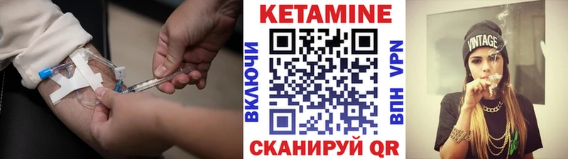 Кетамин ketamine  дарк нет как зайти  Скопин 