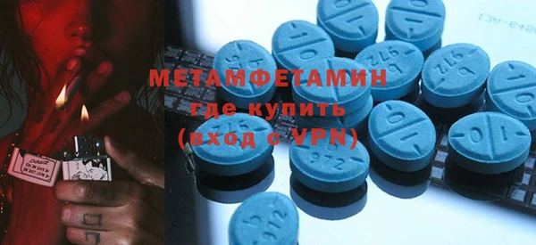 МДМА Нягань