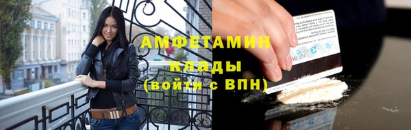 мяу мяу мука Балахна