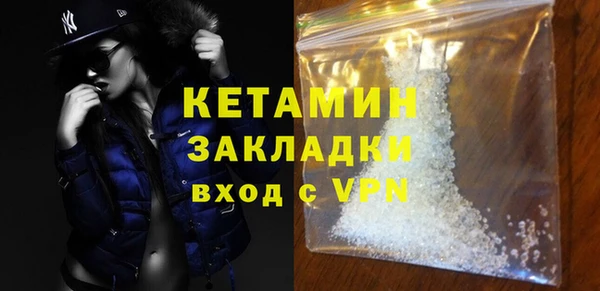 марки lsd Арсеньев