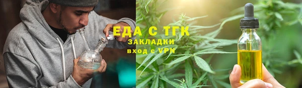 мяу мяу мука Аркадак