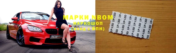 mix Осташков