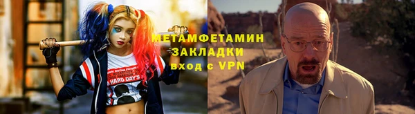 спиды Осинники