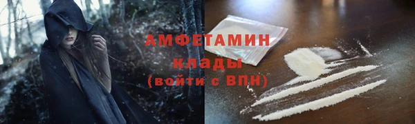 кокаин VHQ Армянск