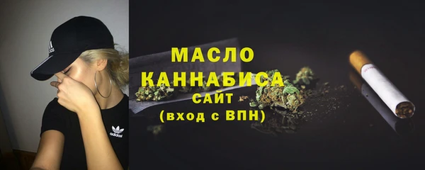 марки lsd Арсеньев