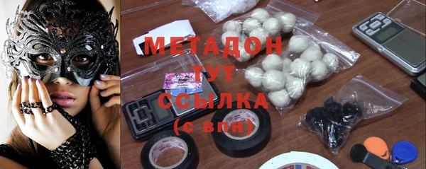 MDMA Premium VHQ Баксан