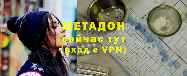 спиды Осинники