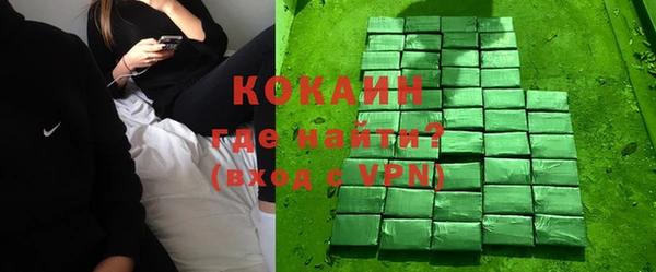 спиды Осинники