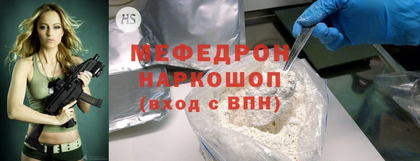 кокаин VHQ Нязепетровск