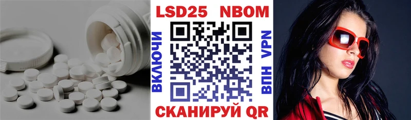 LSD-25 экстази ecstasy  Скопин 