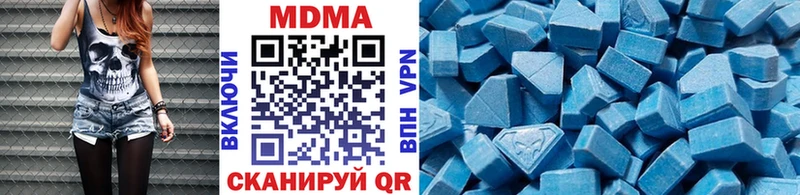 площадка телеграм  blacksprut ONION  Скопин  MDMA Molly 