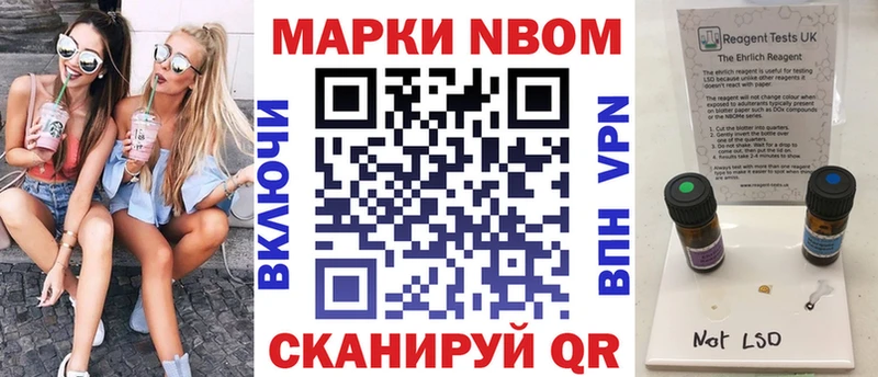 магазин продажи наркотиков  Скопин  omg ТОР  Марки N-bome 1,5мг 