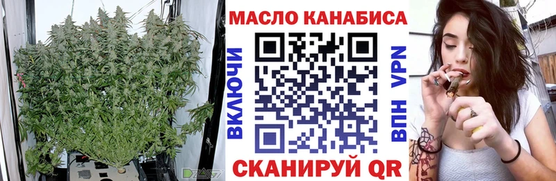 kraken ССЫЛКА  Скопин  ТГК THC oil 